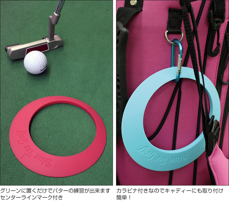 楽天市場 ブルーティーゴルフ 108cup パター練習用 シリコンカップ Ac 008 ゴルフプラザ グリーンフィル 楽天市場 ブルーティーゴルフ 108cup パター練習用 シリコンカップ Ac 008 ゴルフプラザ グリーンフィル