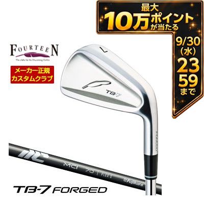 ＼エントリーでP10倍！4/4 20:00‐4/10 1:59／ 特注カスタムクラブ フォーティーン TB-7 Forged アイアン フジクラ 25NEW MCI 50 / 60 / 70 / 80 / 90 / 100 シャフト 単品[＃5、＃6、＃7、＃8、＃9、PW]