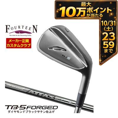 ＼エントリーでP10倍！4/4 20:00‐4/10 1:59／ 特注カスタムクラブ フォーティーン 2025NEW TB-5 FORGED アイアン ダイヤモンドブラックサテン仕上げ USTマミヤ アッタス アイアン 40 / 50 / 60 / 80 シャフト 単品[＃5、＃6、＃7、＃8、＃9、PW]
