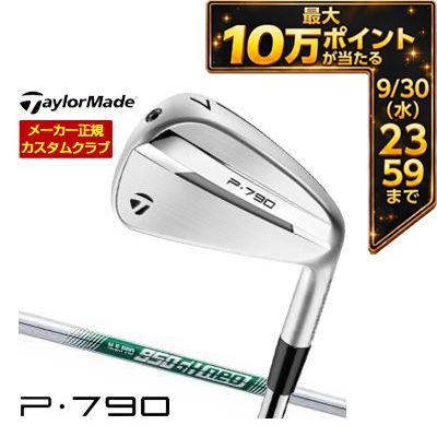 ＼エントリーでP10倍！4/4 20:00‐4/10 1:59／ [タイムセール] 特注カスタムクラブ テーラーメイド P790 アイアン N.S.PRO 950GH neo シャフト 単品[＃3、＃4、＃5、＃6、＃7、＃8、＃9、PW] 2025モデル