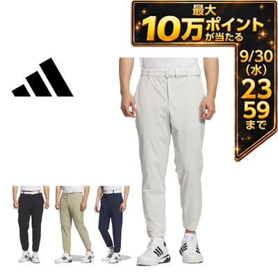 ＼エントリーでP10倍！4/4 20:00‐4/10 1:59／ アディダス ゴルフ ジョガー ロングパンツ ウェア メンズ 2026年春夏モデル KGK08