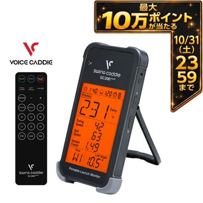 ＼エントリーでP10倍！4/4 20:00‐4/10 1:59／ ボイスキャディ 小型ゴルフ弾道計測器 スイングキャディ SC200+ 17,424円