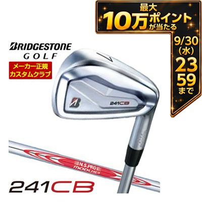 ＼エントリーでP10倍！4/4 20:00‐4/10 1:59／ 特注カスタムクラブ ブリヂストンゴルフ TOUR B 241CB アイアン 単品[＃4、＃5、＃6、＃7、＃8、＃9、PW] N.S.PRO MODUS3 TOUR105 シャフト