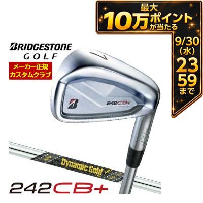 ＼エントリーでP10倍！4/4 20:00‐4/10 1:59／ 特注カスタムクラブ ブリヂストンゴルフ TOUR B 242CB+ アイアン 単品[＃4、＃5、＃6、＃7、＃8、＃9、PW] ダイナミックゴールド MID ツアーイシュー シャフト