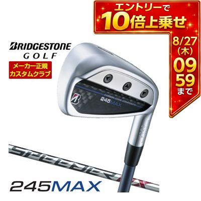 ＼エントリーでP10倍！4/4 20:00‐4/10 1:59／ 特注カスタムクラブ ブリヂストンゴルフ 245MAX アイアン 単品[＃6、＃7、＃8、＃9、P1、P2、AW、SW] SPEEDER NX BS40i シャフト