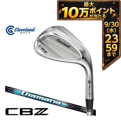 ＼エントリーでP10倍！4/4 20:00‐4/10 1:59／ [タイムセール] クリーブランド CBZ ウエッジ Diamana for CG III シャフト