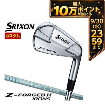 ＼エントリーでP10倍！4/4 20:00‐4/10 1:59／ [タイムセール] 特注カスタムクラブ スリクソン Z-FORGED II アイアン グラファイトデザイン ツアーAD Lia IRON シャフト 単品[＃3、＃4、＃5、＃6、＃7、＃8、＃9、PW]