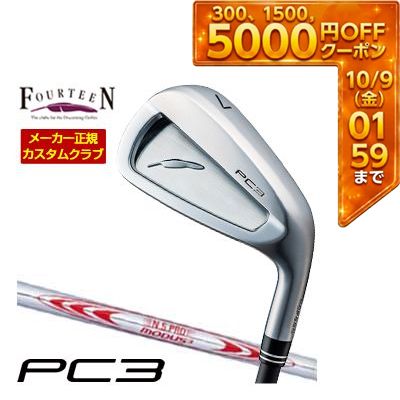 ＼エントリーでP10倍！4/4 20:00‐4/10 1:59／ 特注カスタムクラブ フォーティーン 2024 PC3 アイアン N.S.PRO MODUS3 TOUR130 シャフト 単品[＃5、＃6、＃7、＃8、＃9、PW]