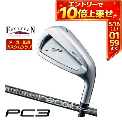＼エントリーでP10倍！4/4 20:00‐4/10 1:59／ [タイムセール] 特注カスタムクラブ フォーティーン 2024 PC3 アイアン USTマミヤ アッタス Recoil 95 / 110 シャフト 単品[＃5、＃6、＃7、＃8、＃9、PW]