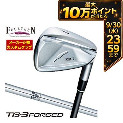 ＼エントリーでP10倍！4/4 20:00‐4/10 1:59／ 特注カスタムクラブ フォーティーン 2025NEW TB-3 FORGED アイアン N.S. PRO V90 シャフト 単品[＃5、＃6、＃7、＃8、＃9、PW]