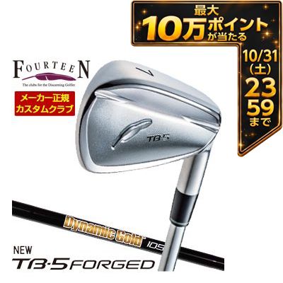＼エントリーでP10倍！4/4 20:00‐4/10 1:59／ 特注カスタムクラブ フォーティーン 2025NEW TB-5 FORGED アイアン DG105 ONYX BLACK シャフト 単品[＃5、＃6、＃7、＃8、＃9、PW]