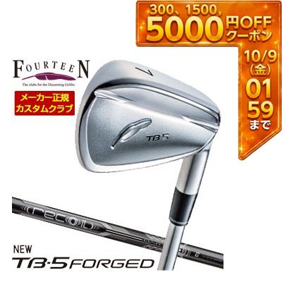 ＼エントリーでP10倍！4/4 20:00‐4/10 1:59／ 特注カスタムクラブ フォーティーン 2025NEW TB-5 FORGED アイアン USTマミヤ アッタス Recoil DART シャフト 単品[＃5、＃6、＃7、＃8、＃9、PW]