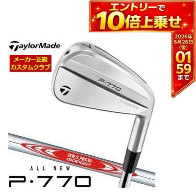 ＼エントリーでP10倍！4/4 20:00‐4/10 1:59／ 特注カスタムクラブ テーラーメイド P770 アイアン N.S.PRO MODUS3 115 シャフト 単品[＃3、＃4、＃5、＃6、＃7、＃8、＃9、PW] 2024モデル 20,097円