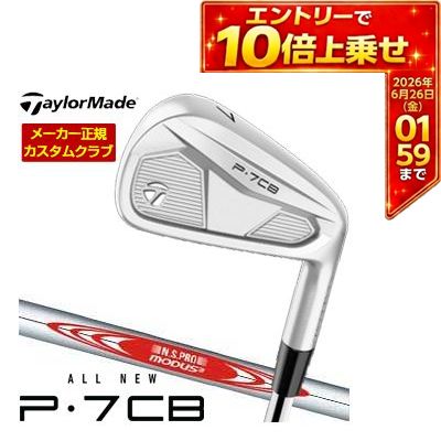 ＼エントリーでP10倍！4/4 20:00‐4/10 1:59／ 特注カスタムクラブ テーラーメイド P7CB アイアン N.S.PRO MODUS3 SYSTEM3 125 シャフト 4本セット[＃7-P] 2024モデル 58,806円