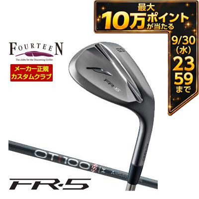 ＼エントリーでP10倍！4/4 20:00‐4/10 1:59／ 特注カスタムクラブ フォーティーン FR-5 ウエッジ ダイヤモンドブラックサテン仕上げ 三菱 OT Tour iron シャフト