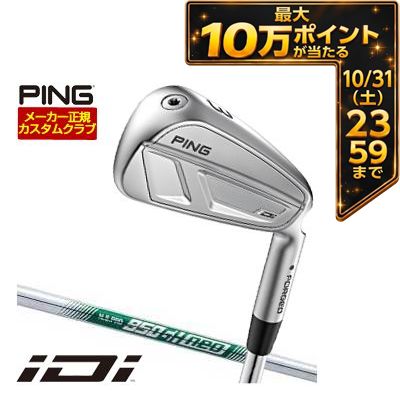 ＼エントリーでP10倍！4/4 20:00‐4/10 1:59／ 25％OFFクーポン対象！特注カスタムクラブ ピン iDi ユーティリティ アイアン N.S.PRO 950GH NEO シャフト 32,175円