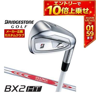 ＼エントリーでP10倍！4/4 20:00‐4/10 1:59／ 特注カスタムクラブ ブリヂストンゴルフ BX2HT アイアン 4本セット[＃7-PW] N.S.PRO MODUS3 TOUR120 シャフト