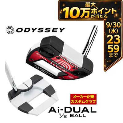 ＼エントリーでP10倍！4/4 20:00‐4/10 1:59／ [タイムセール] 特注カスタムクラブ オデッセイ Ai-DUAL 1/2 BALL JAILBIRD MINI DB パター STROKE LAB 90 スチールシャフト