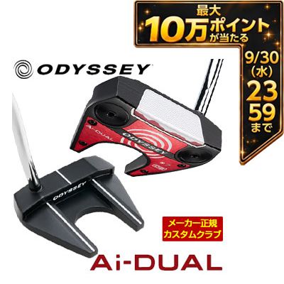 ＼エントリーでP10倍！4/4 20:00‐4/10 1:59／ [タイムセール] 特注カスタムクラブ オデッセイ Ai-DUAL ＃7 DB パター STROKE LAB 90 スチールシャフト