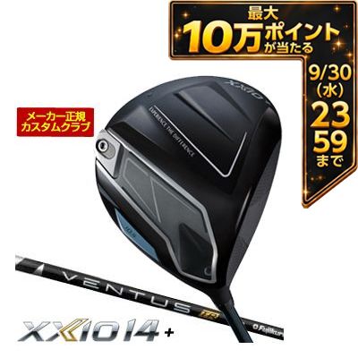 ＼エントリーでP10倍！4/4 20:00‐4/10 1:59／ 20％OFFクーポン対象！特注カスタムクラブ ゼクシオ 14+ ドライバー フジクラ Ventus TR BLACK シャフト