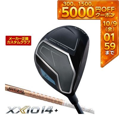 ＼エントリーでP10倍！4/4 20:00‐4/10 1:59／ 20％OFFクーポン対象！特注カスタムクラブ ゼクシオ 14+ フェアウェイウッド グラファイトデザイン ツアーAD GC シャフト