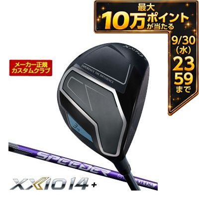 ＼エントリーでP10倍！4/4 20:00‐4/10 1:59／ 20％OFFクーポン対象！特注カスタムクラブ ゼクシオ 14+ フェアウェイウッド フジクラ Speeder NX VIOLET シャフト