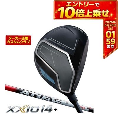 ＼エントリーでP10倍！4/4 20:00‐4/10 1:59／ 20％OFFクーポン対象！特注カスタムクラブ ゼクシオ 14+ フェアウェイウッド UST Mamiya ATTAS RX SUNRISE RED シャフト 48,840円