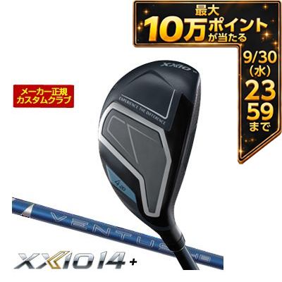 ＼エントリーでP10倍！4/4 20:00‐4/10 1:59／ 20％OFFクーポン対象！特注カスタムクラブ ゼクシオ 14+ ハイブリッド フジクラ VENTUS HB BLUE シャフト