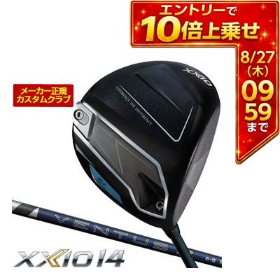 ＼エントリーでP10倍！4/4 20:00‐4/10 1:59／ 特注カスタムクラブ ゼクシオ 14 ドライバー フジクラ 26 Ventus TR BLUE シャフト