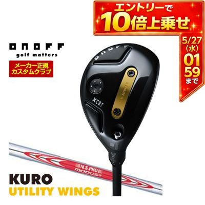 ＼エントリーでP10倍！4/4 20:00‐4/10 1:59／ [タイムセール] 特注カスタムクラブ オノフ 2026 KURO ユーティリティ ウィングス N.S.PRO MODUS3 SYSTEM3 TOUR125 シャフト ウエイト調整グリップ仕様