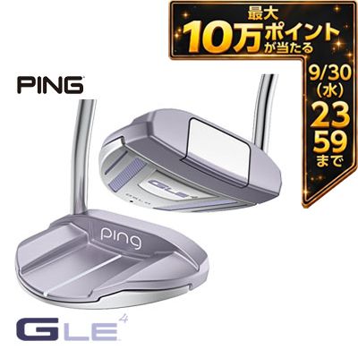 ＼エントリーでP10倍！4/4 20:00‐4/10 1:59／ [タイムセール] ピン G Le4 レディース OSLO パター