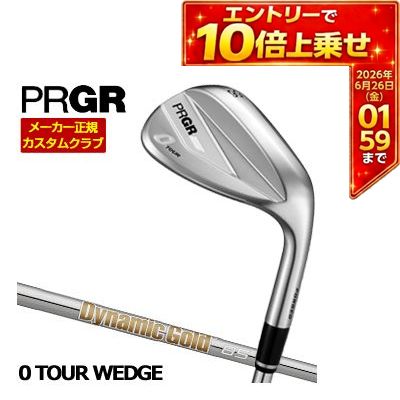 ＼エントリーでP10倍！4/4 20:00‐4/10 1:59／ 特注カスタムクラブ プロギア 2026 0 ツアーウェッジ ダイナミックゴールド 85 シャフト