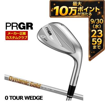 ＼エントリーでP10倍！4/4 20:00‐4/10 1:59／ 特注カスタムクラブ プロギア 2026 0 ツアーウェッジ ダイナミックゴールド 105 シャフト