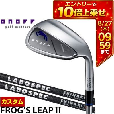＼エントリーでP10倍！4/4 20:00‐4/10 1:59／ [タイムセール] 特注カスタムクラブ オノフ フロッグスリープII ウェッジ LABOSPEC SHINARI i65 / i80 シャフト