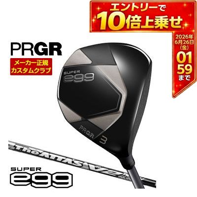 ＼エントリーでP10倍！4/4 20:00‐4/10 1:59／ 特注カスタムクラブ プロギア SUPER egg フェアウェイウッド UST Mamiya The ATTAS V2 シャフト [ルール適合外] 50,160円