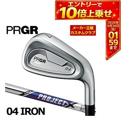 ＼エントリーでP10倍！4/4 20:00‐4/10 1:59／ 特注カスタムクラブ プロギア 04 アイアン RIFLE PROJECT X シャフト 単品[I＃5、I＃6]