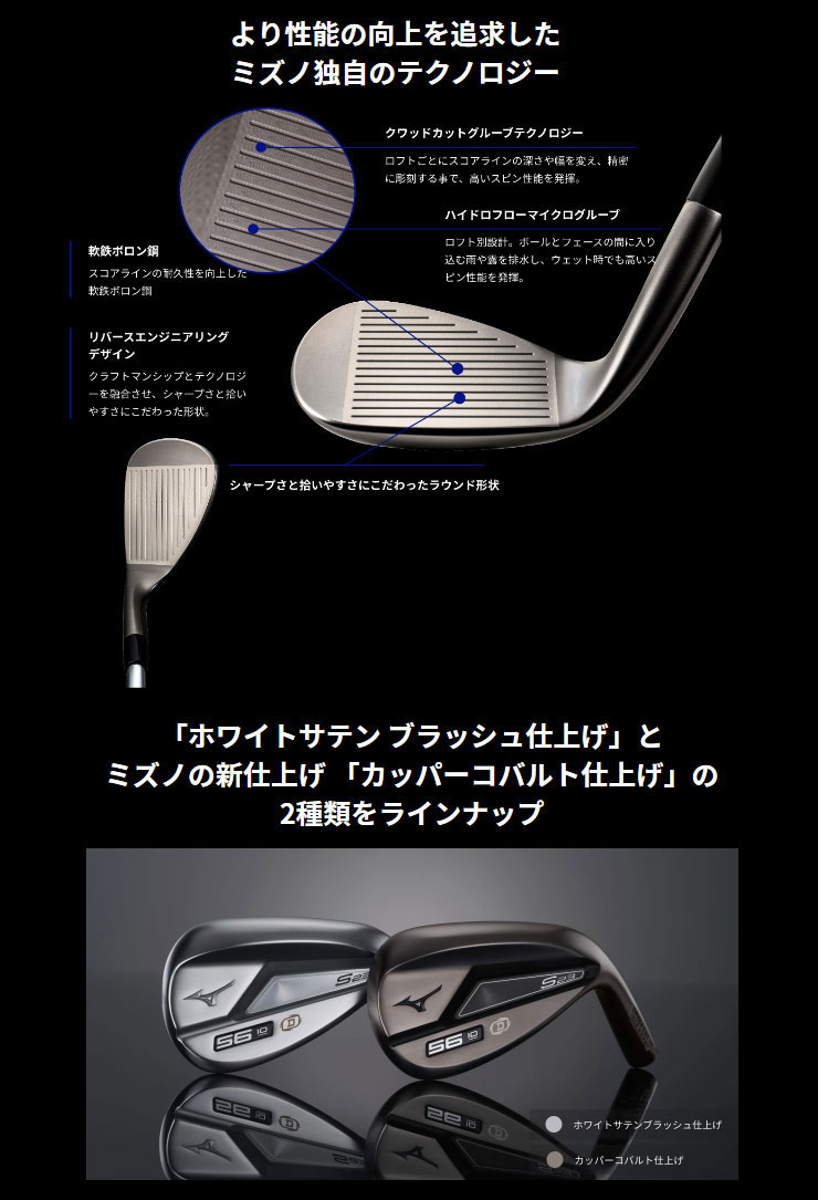 豪華 中古 Cランク フレックスX ミズノ Mizuno S23 ホワイトサテン 44