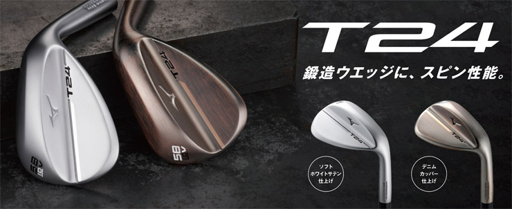 Mizuno T24 Wedge Soft White Satin Finish DynamicGold HT Shaft