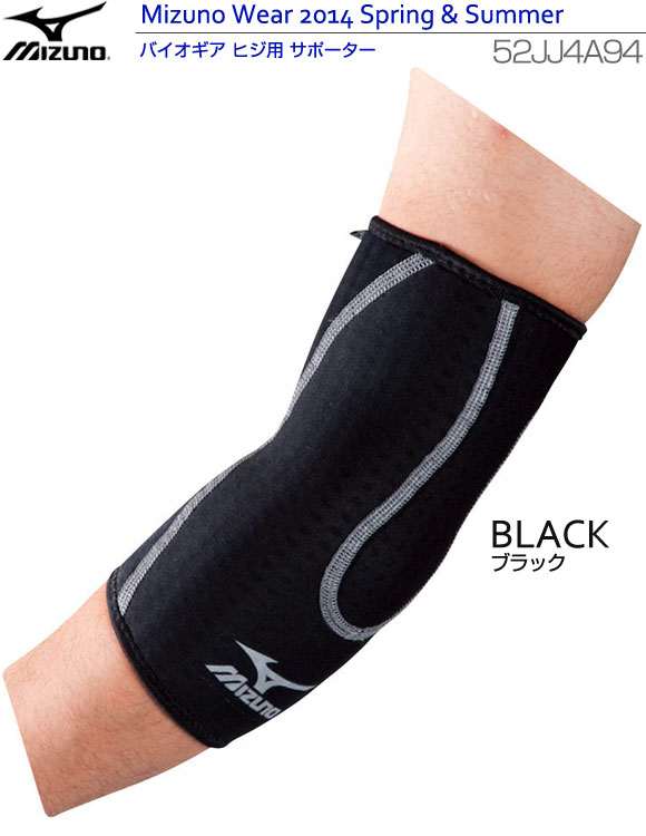 mizuno elbow