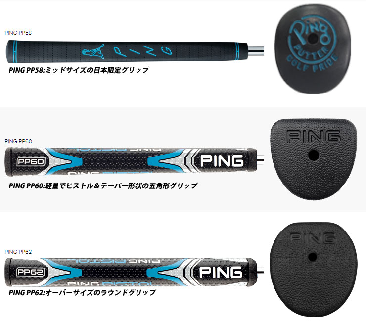 シグマ2 Pp60 Zb2 ゴルフナビ 2 ドライバー パター Zb2 パター グリーンフィル歴代最高moiを誇るzb 左へのミスを抑制するブレードモデル 公認フィッターがいるから安心 日本正規品 セール ピン Putter Ping グリップ ゴルフプラザ Ping Sigma シグマ2 Pp60 Zb2 ゴルフナビ 2 ドライバー パター Zb2 パター グリーンフィル歴代最高moiを誇るzb 左へのミスを抑制するブレードモデル 公認フィッターがいるから安心 日本正規品 セール ピン Putter Ping グリップ ゴルフプラザ Ping Sigma