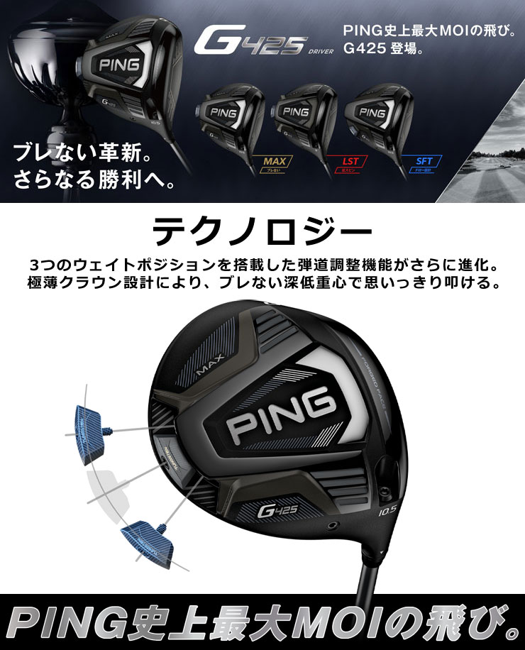 Pro 50 ピン ドライバー 60 Lst Tensei 60 Pro Ck シャフトスポーツ アウトドア シャフト ゴルフプラザ Tensei Lst 特注カスタムクラブ Orange ピン G425 低スピンで飛ぶlst 低スピンだけど寛容性は過去最大 三菱 Mitsubishi Ck グリーンフィル日本正規カスタム Orange