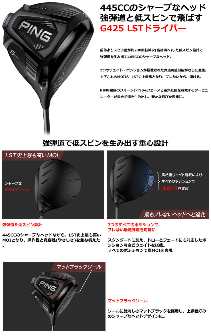 Pro 50 ピン ドライバー 60 Lst Tensei 60 Pro Ck シャフトスポーツ アウトドア シャフト ゴルフプラザ Tensei Lst 特注カスタムクラブ Orange ピン G425 低スピンで飛ぶlst 低スピンだけど寛容性は過去最大 三菱 Mitsubishi Ck グリーンフィル日本正規カスタム Orange Pro 50 ピン ドライバー 60 Lst Tensei 60 Pro Ck シャフトスポーツ アウトドア シャフト ゴルフプラザ Tensei Lst 特注カスタムクラブ Orange ピン G425 低スピンで飛ぶlst 低スピンだけど寛容性は過去最大 三菱 Mitsubishi Ck グリーンフィル日本正規カスタム Orange