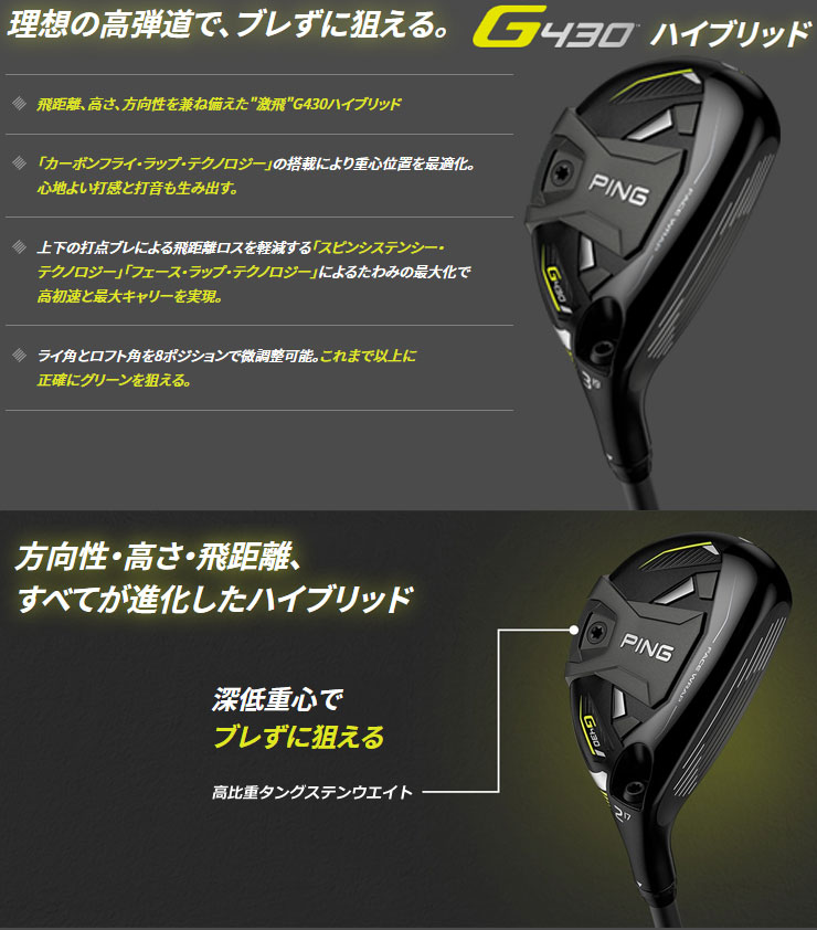 オータムセール ピン PING ドライバー G30 ツアーAD MJ-6S | alamiah