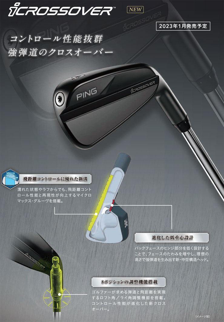 再再再..販 PING 特注カスタムクラブ ピン i クロスオーバー AMT TOUR