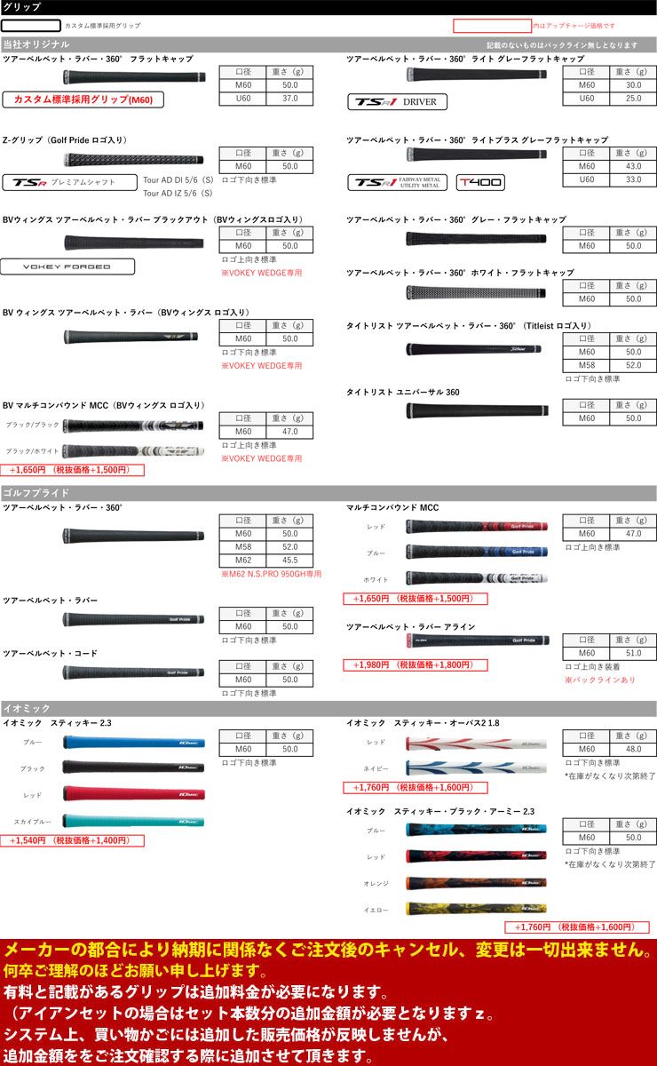 特注カスタムクラブ タイトリスト 913 915 ツアーad 917シリーズ フェアウェイウッド用 ゴルフ用品 アウトレット スリーブ付シャフト ヘッド別売り ツアーad Mt シリーズシャフト ゴルフプラザ グリーンフィルtitleist フェアウェイウッド スプーン クリーク バフィー