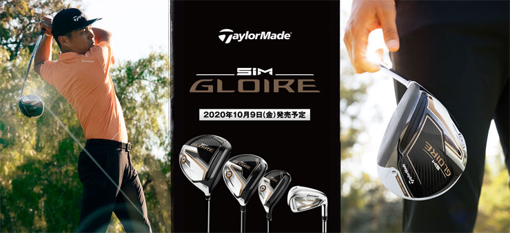 グリーンフィル日本正規カスタム品 思い通りの飛びへ 目指したのはクラブの理想形 Taylormade ディアマナ ドライバー テーラーメイド シャフト ゴルフプラザ ドライバー ドライバー Sim ゴルフ用品 Zf Sim ゴルフボール Driver シムグローレ 特注カスタムクラブ Gloire