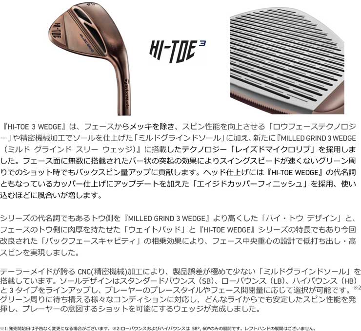 現金特価】 特注カスタムクラブ テーラーメイド HI-TOE 3 ウエッジ KBS HI-REV 2.0 シャフト fucoa.cl