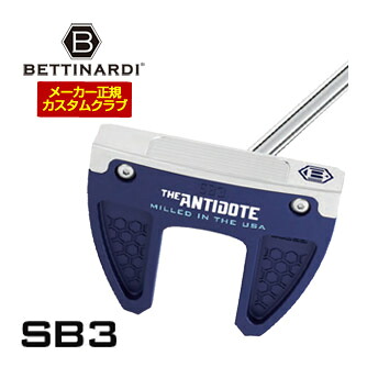 特注カスタムクラブ ベティナルディ 2026 ANTIDOTE SB3 パター|ゴルフプラザ グリーンフィル