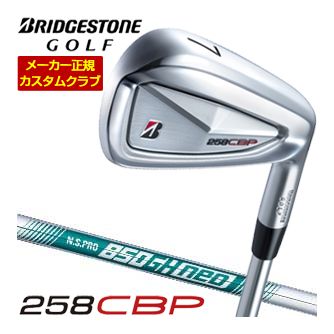 楽天市場】ブリヂストンゴルフ TOUR B 258CBP アイアン 6本セット[＃5