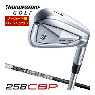 特注カスタムクラブ ブリヂストンゴルフ TOUR B 258CBP アイアン 5本セット[＃6-P] グラファイトデザイン ツアーAD シャフト｜ゴルフプラザ　グリーンフィル